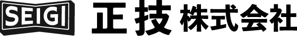正技株式会社